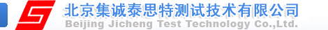 欢迎登陆集诚泰思特测试技术网站